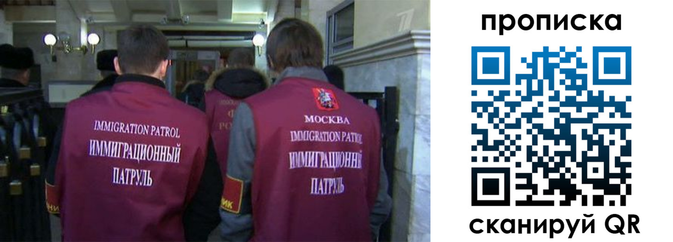временная регистрация гарантия в Тынде