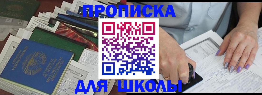 временная регистрация госуслуги в Тынде