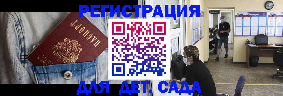 прописка паспорт в Тынде